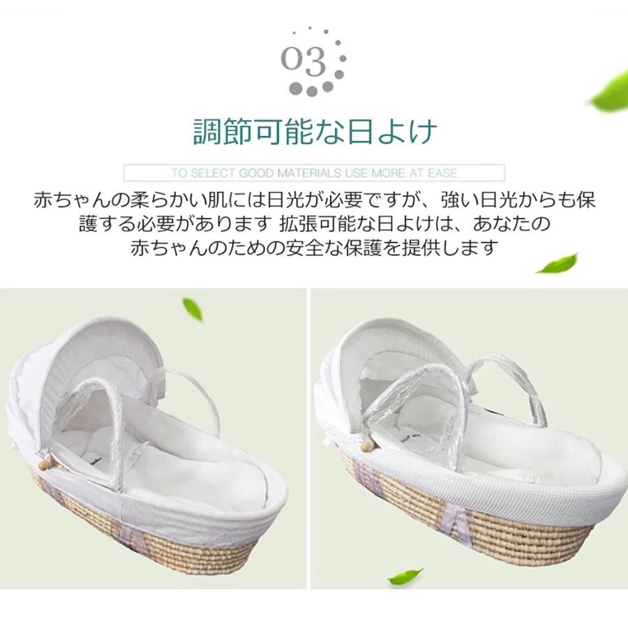 ベビーバスケット ベビー用クーファン ゆりかご 敷きふとん付き 木製