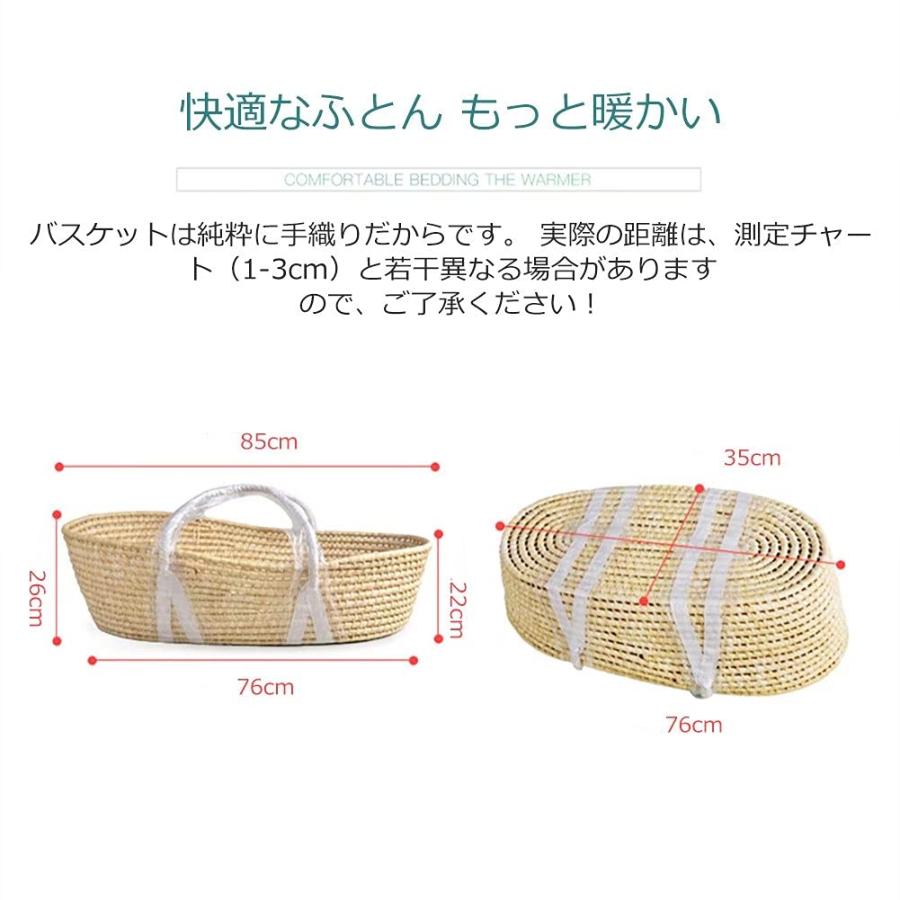 ベビーバスケット ベビー用クーファン ゆりかご 敷きふとん付き 木製