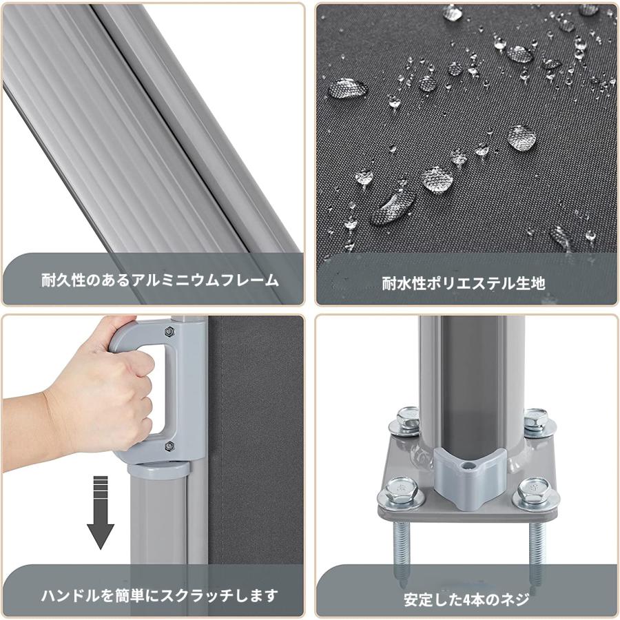 格納式サイドオーニング 日除けスクリーン 紫外線保護 防水 防風