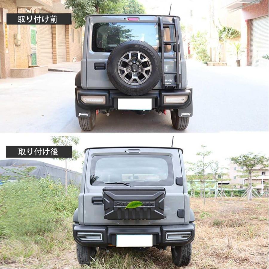 スズキジムニーJB23 JB33 JB43 JB64/JB74 リアゲートボックス ジムニー