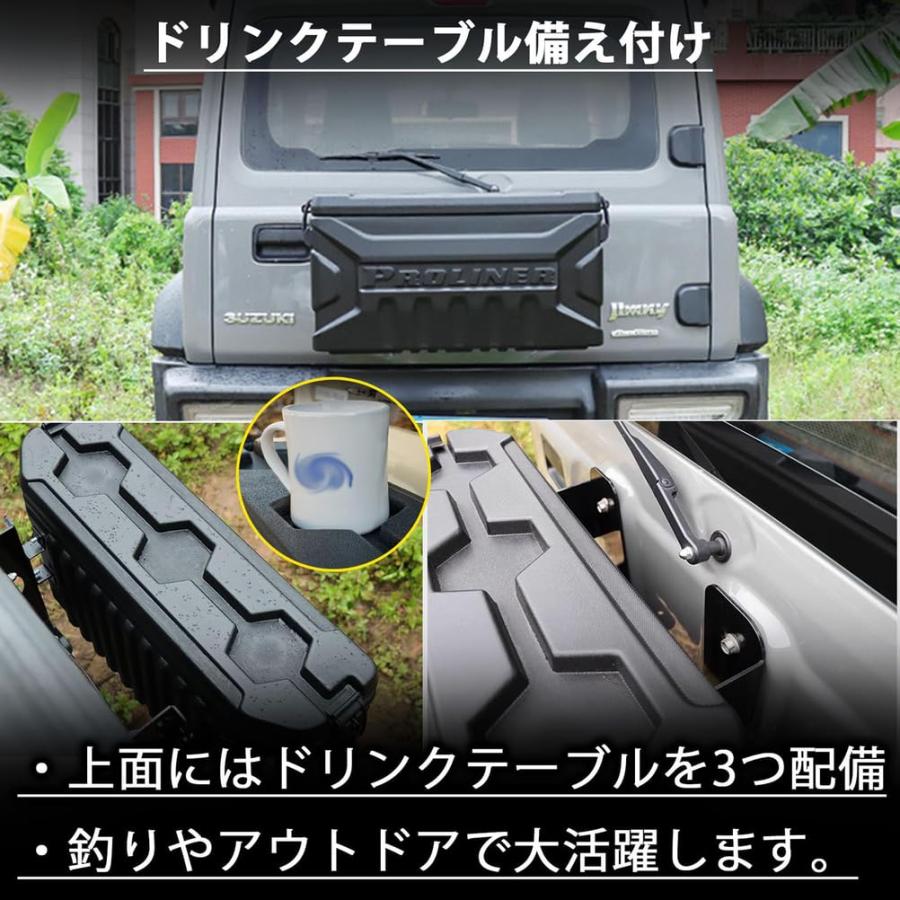 スズキジムニーJB23 JB33 JB43 JB64/JB74 リアゲートボックス ジムニー