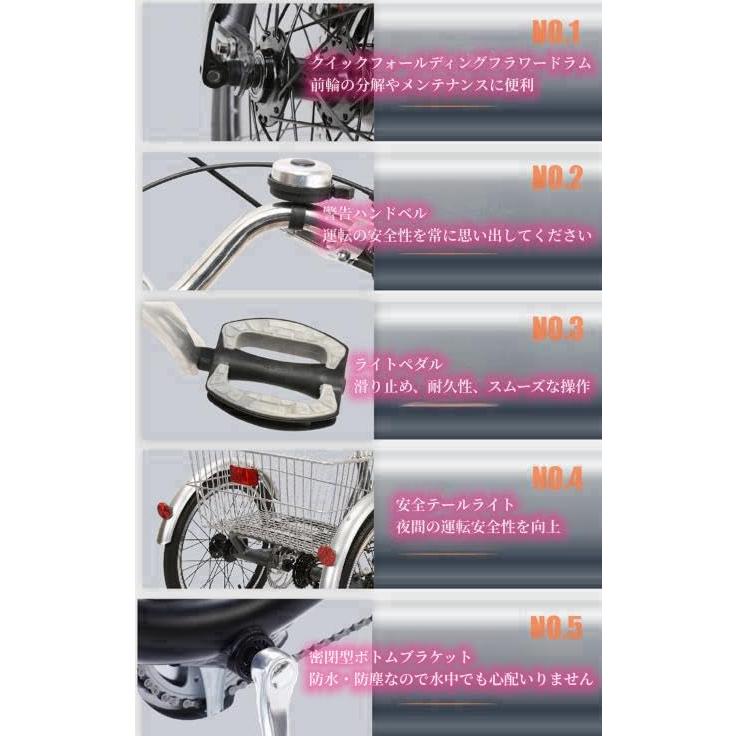 折りたたみ三輪車、高齢者用自転車、三輪クルーザー、20インチ7 折りたたみ三輪車、高齢者用自転車、三輪クルーザー、20インチ7