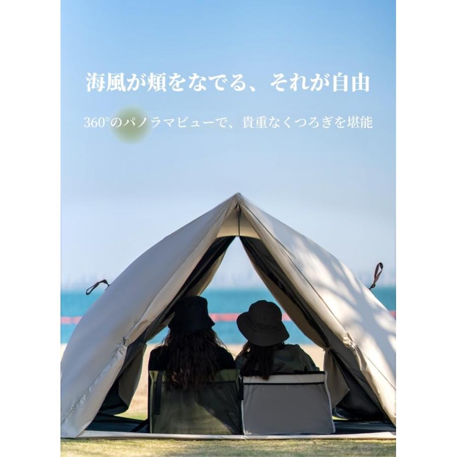3秒で設営・収納】三角テント 通気性◎ 全面メッシュで虫対策OK ビーチ