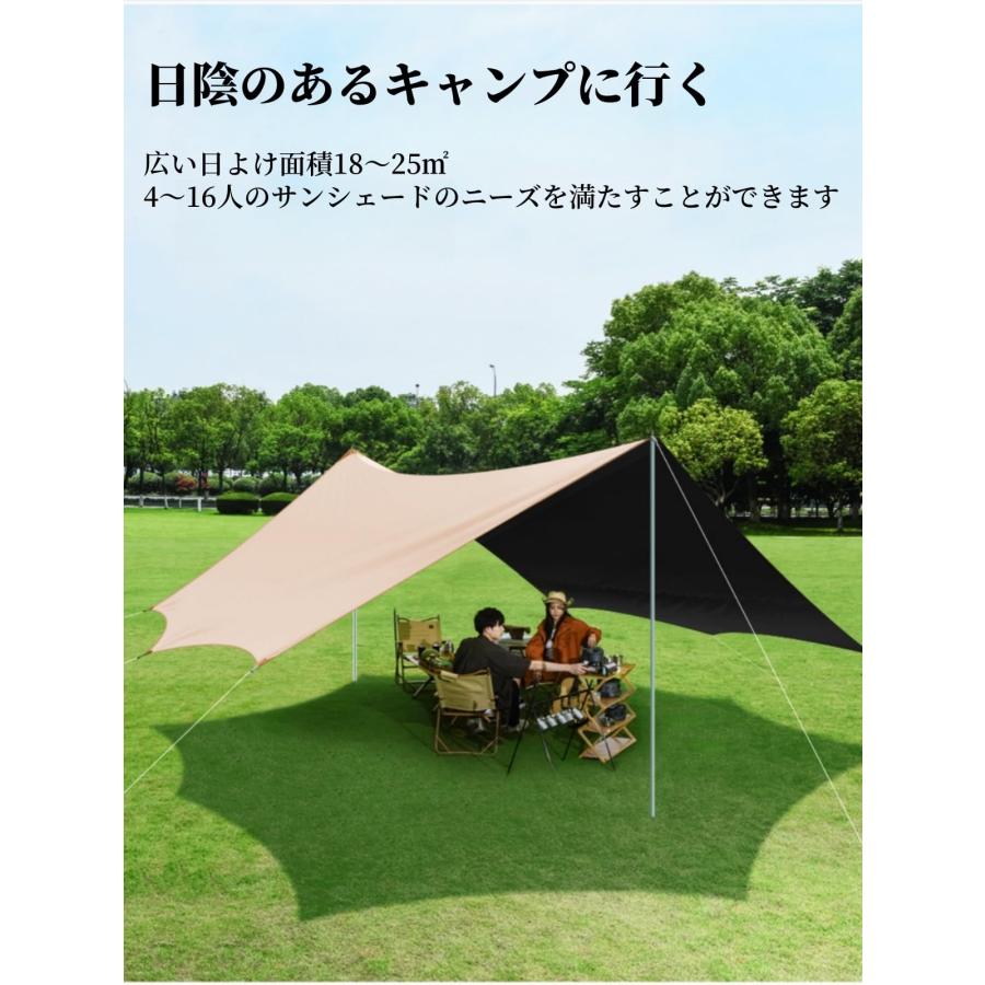 超大型 蝶型 タープ】日除け タープ 黒遮光 UVカット 防水 遮熱 厚手