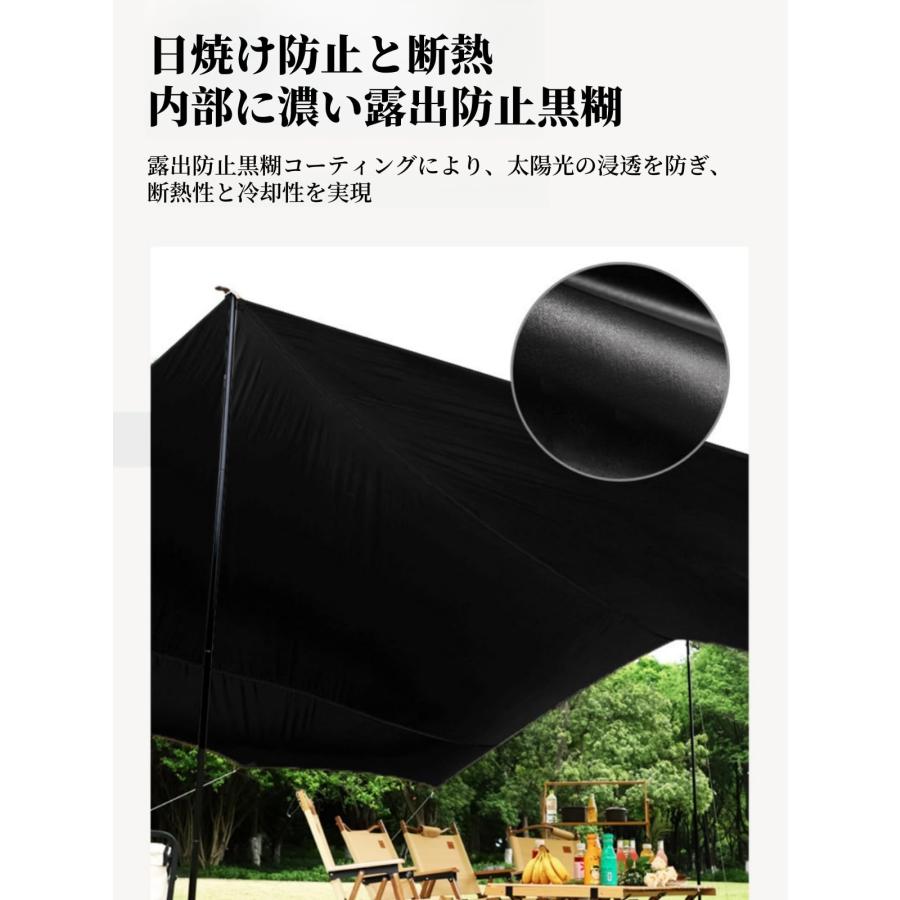 超大型 蝶型 タープ】日除け タープ 黒遮光 UVカット 防水 遮熱 厚手