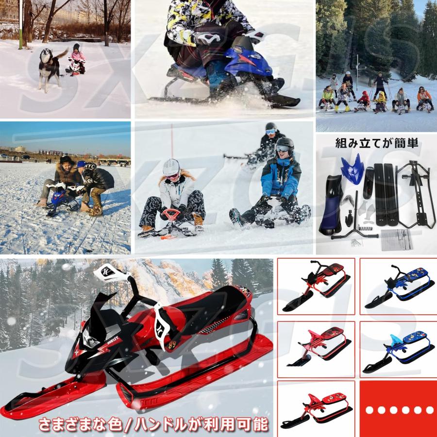 雪そり 子供用 スキー スノーモービル 伸縮リード付き ブレーキ付 衝撃 