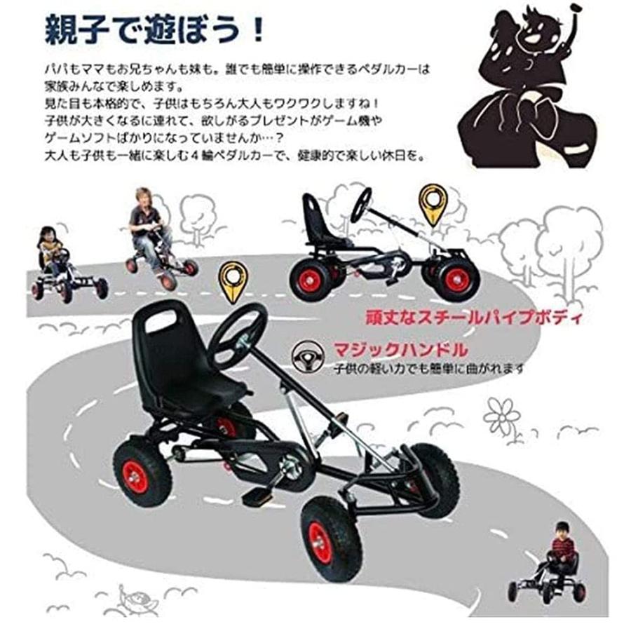 人気 4輪乗用玩具、ゴーカート 四輪バギー ペダル式カート 足 人気 4輪乗用玩具、ゴーカート 四輪バギー ペダル式カート 足