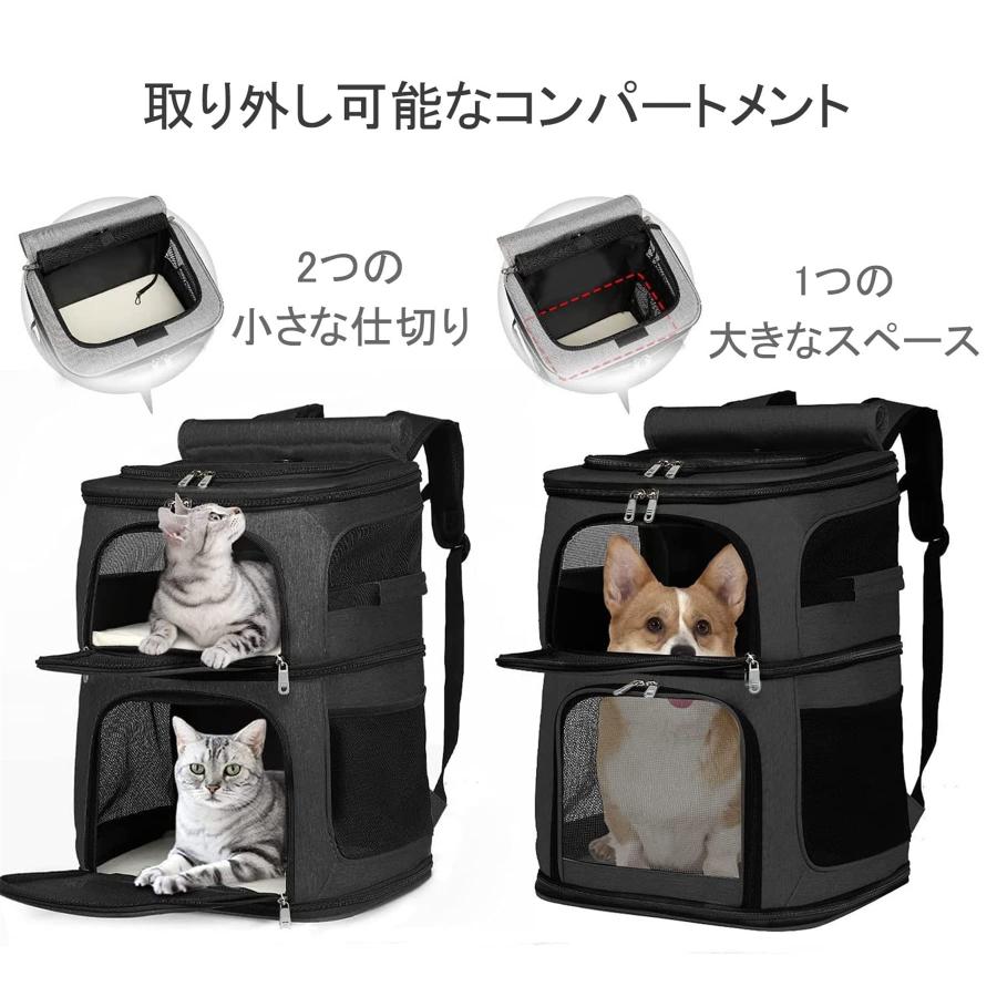 ペットキャリー リュック ペット リュック2段式 (二段式 耐荷重8.5kg