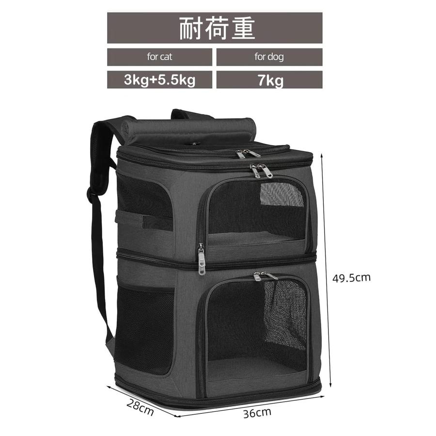 ペットキャリー リュック ペット リュック2段式 (二段式 耐荷重8.5kg