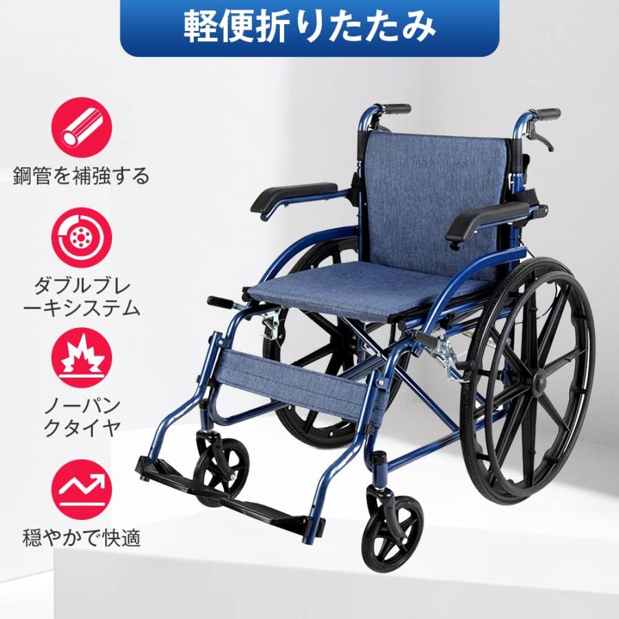 折り畳み式車椅子 簡易車椅子 自走車椅子 軽量 ノーパンクタイヤ