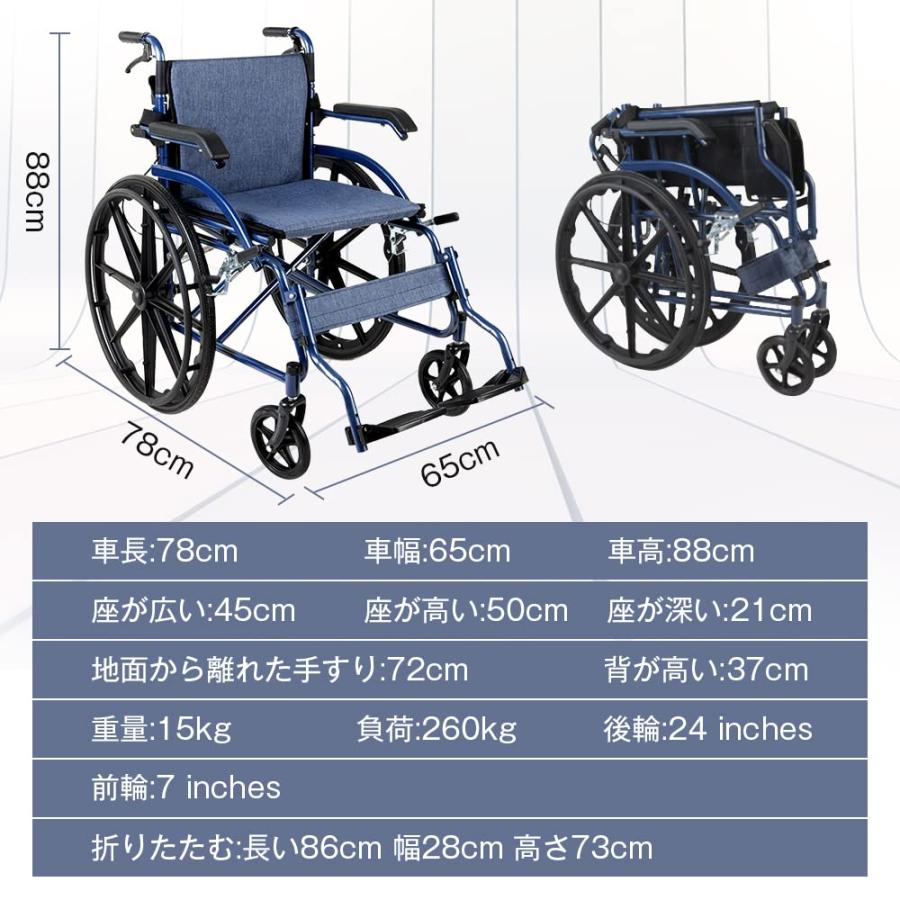 折り畳み式車椅子 簡易車椅子 自走車椅子 軽量 ノーパンクタイヤ