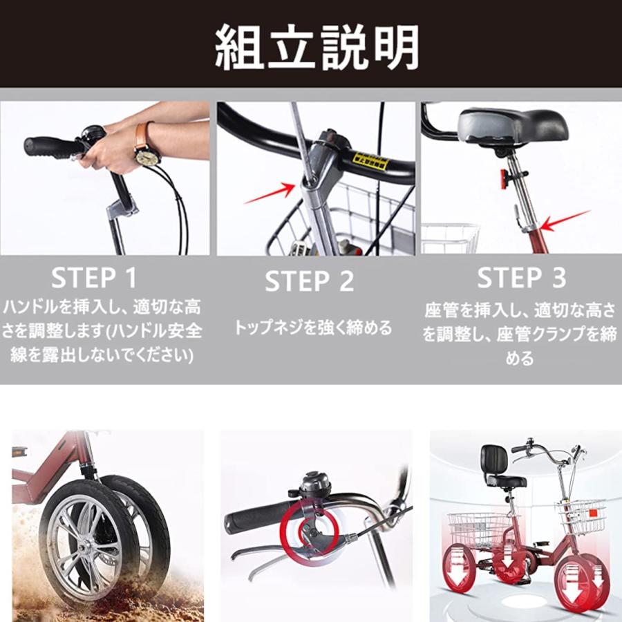 三輪自転車 トライククルーザーバイク、大人三輪車、14インチ3輪 三輪自転車 トライククルーザーバイク、大人三輪車、14インチ3輪