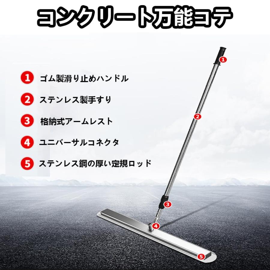 土間仕上げ用ツール コンクリート コンクリートスクリード 土間仕上げ用ツール コンクリート コンクリートスクリード
