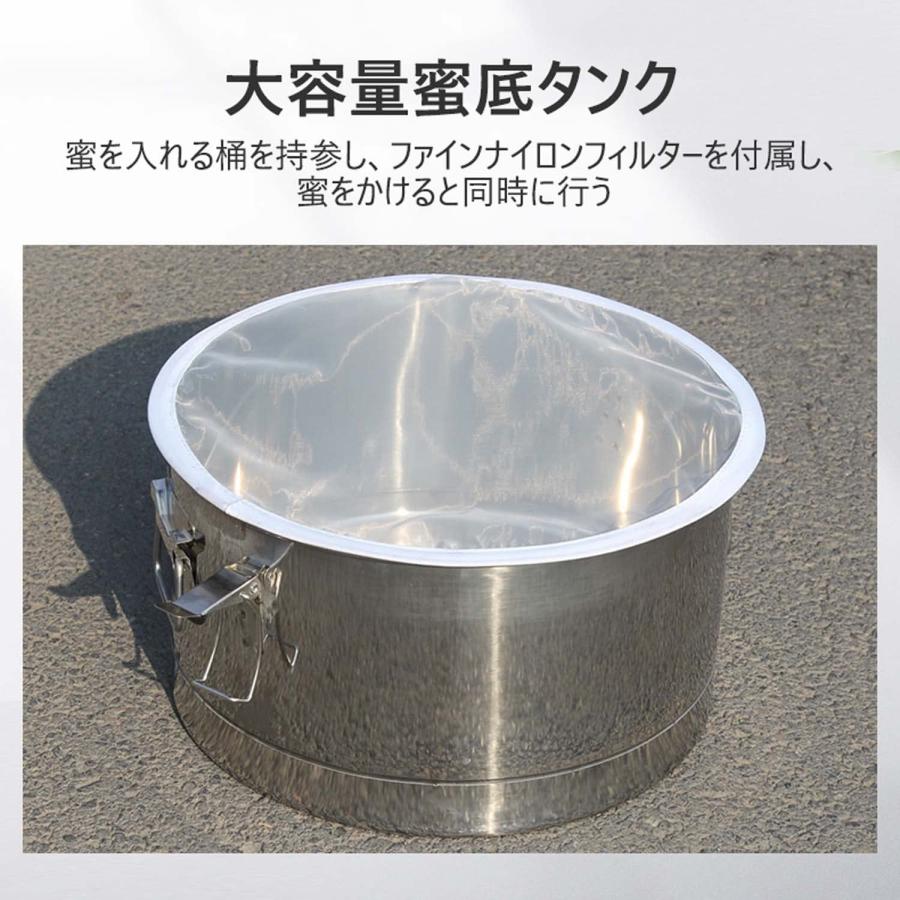 蜂蜜タンク 養蜂ステンレス 濾し網付き 【公式通販】