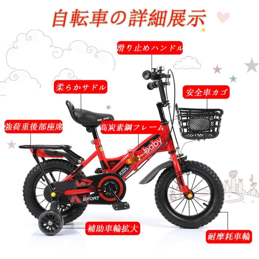子供用折りたたみ自転車 幼児用自転車 2?13歳 男の子にも女の子にも 12