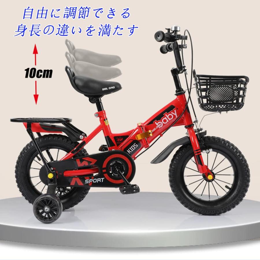 子供用折りたたみ自転車 幼児用自転車 2?13歳 男の子にも女の子にも 12