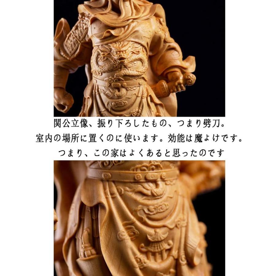 三国志 関公像 関羽像 関帝像 小叶ツゲ製 木の彫刻 立像 高級 三国志 関公像 関羽像 関帝像 小叶ツゲ製 木の彫刻 立像 高級