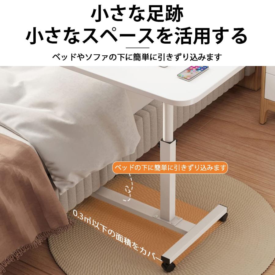 サイドテーブル コの字型デザイン 木目調 キャスター付き ベッド