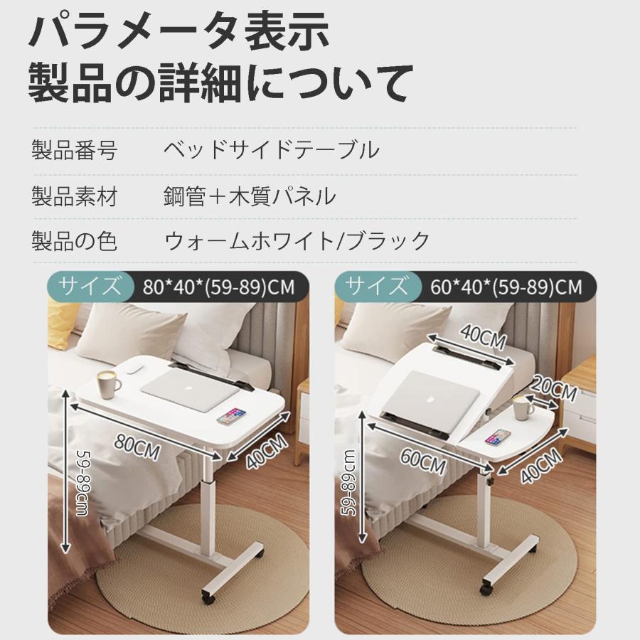 サイドテーブル コの字型デザイン 木目調 キャスター付き ベッド