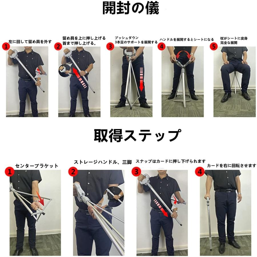 ステッキチェア 登山杖 ステッキチェ アアルミ製 杖 折りたたみ杖 超