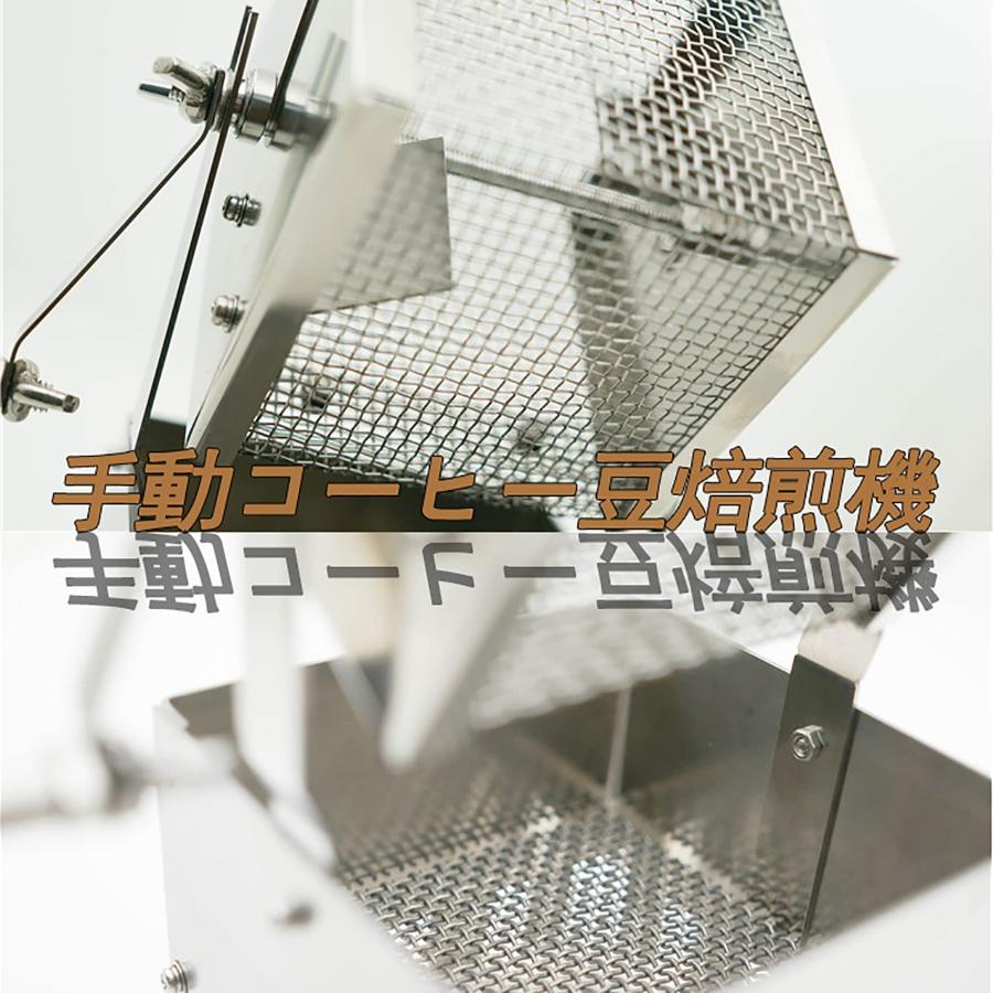 コーヒーロースター 焙煎機 豆のベーキングメーカー ステンレス コーヒーロースター 焙煎機 豆のベーキングメーカー ステンレス