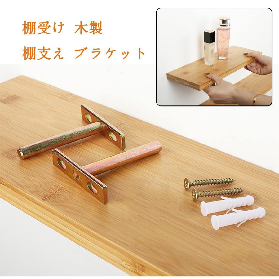 ブラケット 棚受け – パナソニック 棚受けブラケット – WETE