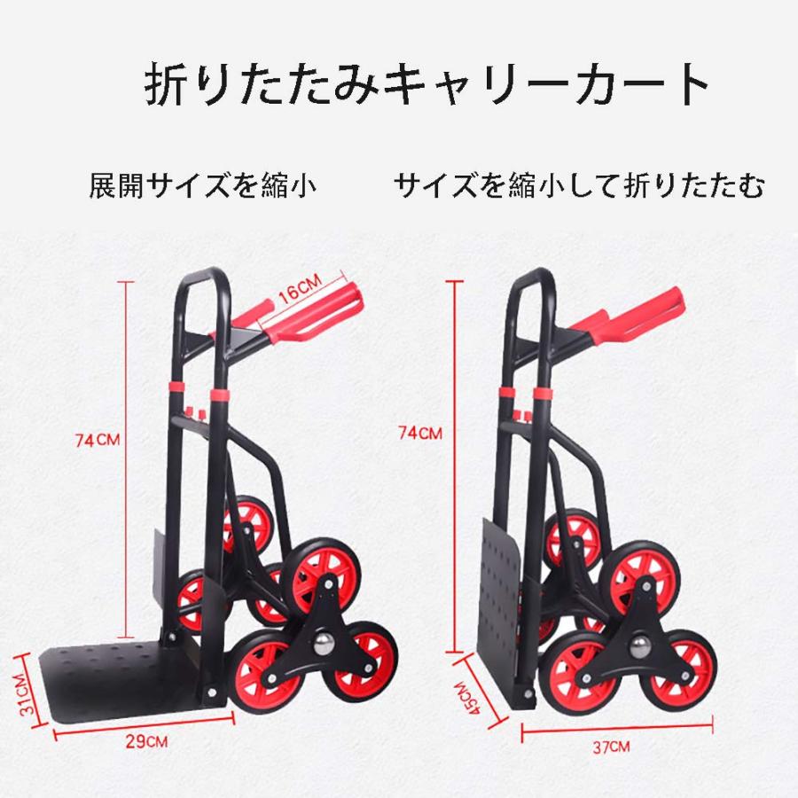 業務用キャリーカート 折りたたみキャリーカート 6輪ハンド 業務用キャリーカート 折りたたみキャリーカート 6輪ハンド