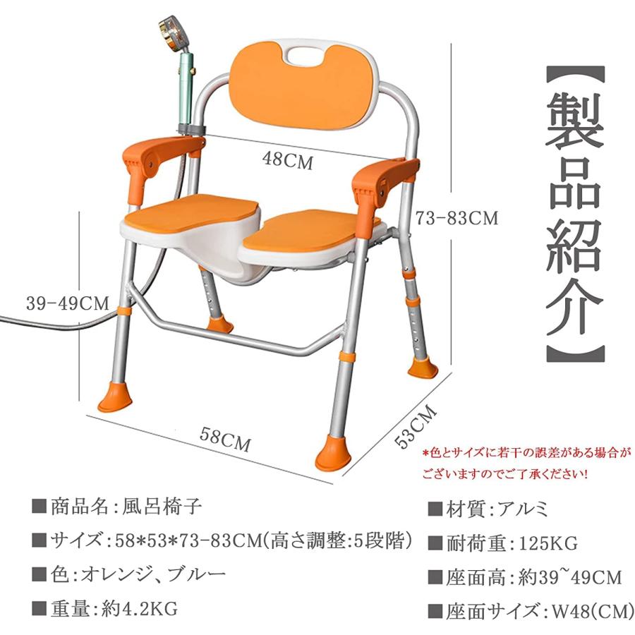 介護用品 風呂椅子 介護用品 風呂椅子 折りたたみ 介護 風呂 椅子 お風呂介護椅子折りたたみ 入浴椅子 風呂 椅子 折りたたみシャワーチェア コンパクト シャワー｜katenki｜04