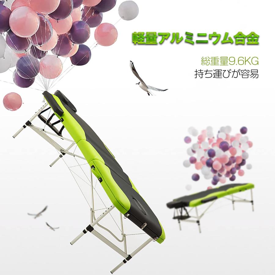 マッサージベッド 折りたたみ 施術用ベッド アルミ・有孔 軽量14KG 耐