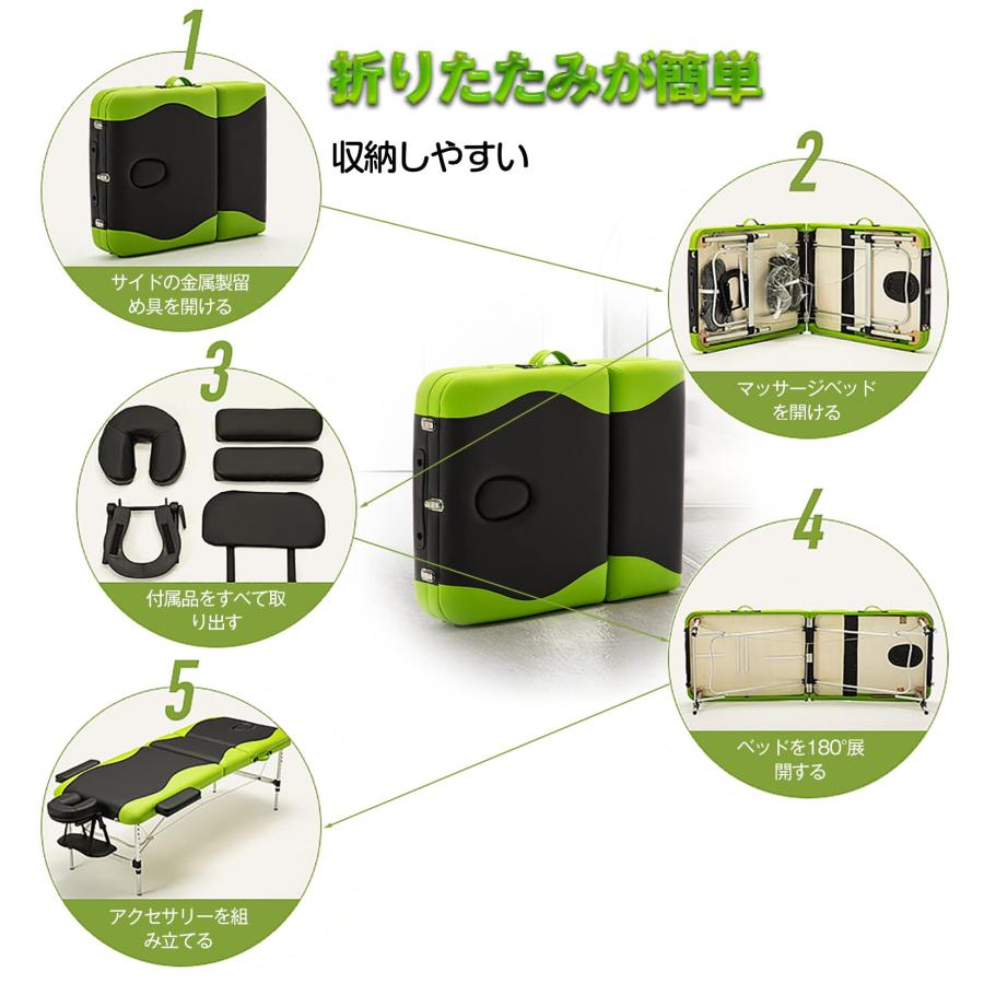 マッサージベッド 折りたたみ 施術用ベッド アルミ・有孔 軽量14KG 耐