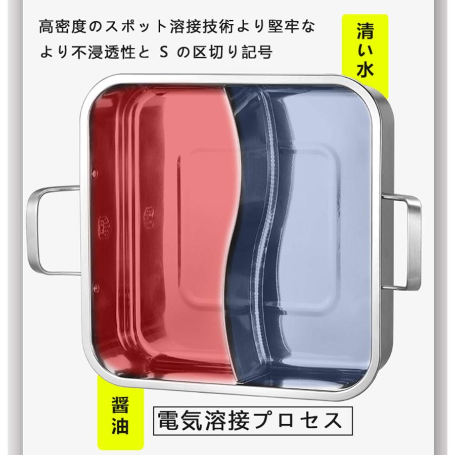 両手鍋 仕切り付き 二食鍋 ステンレス鋼 調理器具 中華火鍋 しゃぶしゃぶ鍋 S形鴛鴦鍋 同時に調理可能 IH対応 熱伝導性 春夏秋冬使える 料理ツール 高強度 抗変｜katenki｜06