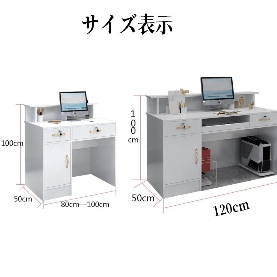 レジカウンター 受付カウンター レジ係カウンター スモールカウンターテーブル 木製受付カウンター（引き出し/収納/キーボードトレイ付き カウンター レセプショ｜katenki｜07