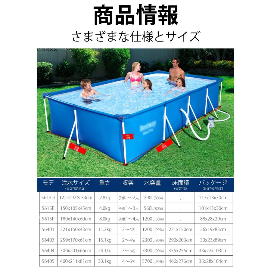 プール 大型 ファミリープール 家庭用 屋外用 長方形 折りたたみ