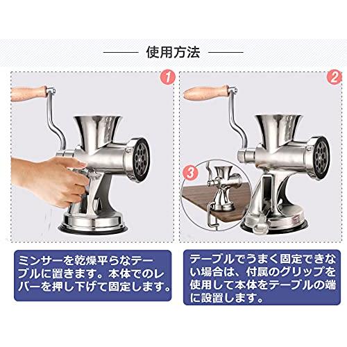 手動ミンサー 卓上肉ひき器 ミートチョッパー ミンチ作り 手動ミンサー 卓上肉ひき器 ミートチョッパー ミンチ作り