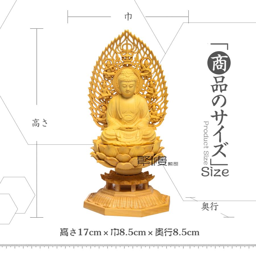 仏像 木彫り 置物 釈迦如来 TheChanger 仏壇仏像 祈る 厄除け 仏像 木彫り 置物 釈迦如来 TheChanger 仏壇仏像 祈る 厄除け