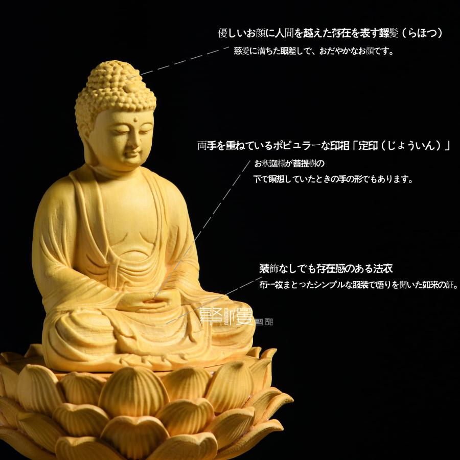 仏像 木彫り 置物 釈迦如来 TheChanger 仏壇仏像 祈る 厄除け 仏像 木彫り 置物 釈迦如来 TheChanger 仏壇仏像 祈る 厄除け