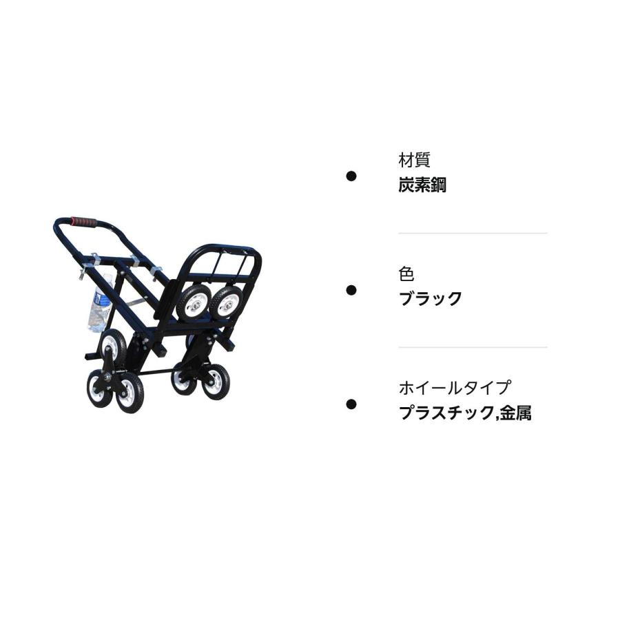 台車 階段 昇降 タイヤ キャリー 荷物 運ぶ 折りたたみ 引っ越し 台車 階段 昇降 タイヤ キャリー 荷物 運ぶ 折りたたみ 引っ越し