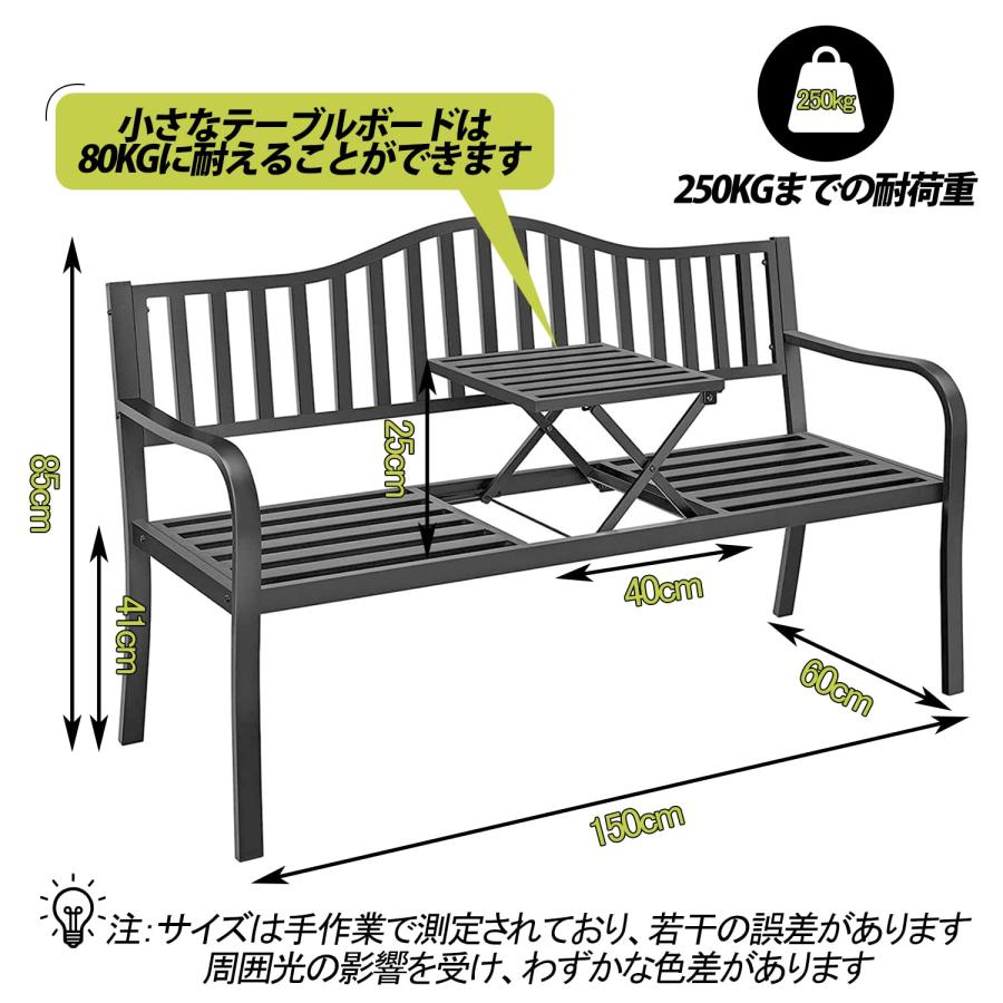 ガーデンベンチ 屋外 ガーデンチェア ベンチ 耐荷重約250kg 鋳鉄 ガーデンベンチ 屋外 ガーデンチェア ベンチ 耐荷重約250kg 鋳鉄