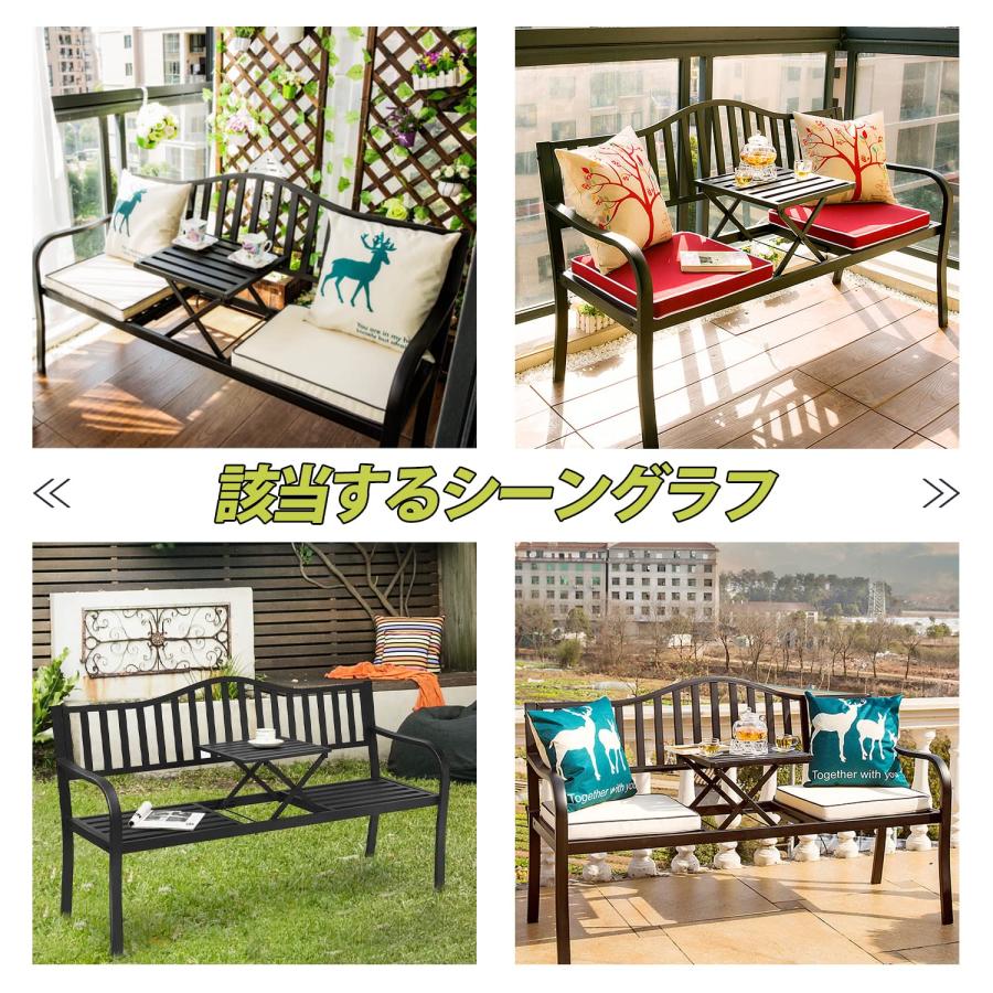 ガーデンベンチ 屋外 ガーデンチェア ベンチ 耐荷重約250kg 鋳鉄 ガーデンベンチ 屋外 ガーデンチェア ベンチ 耐荷重約250kg 鋳鉄