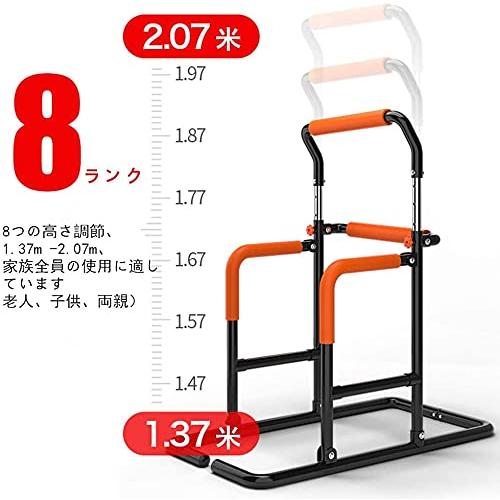 ぶら下がり健康器 家庭での使用懸垂マシン マルチジム 懸垂器具 耐荷重