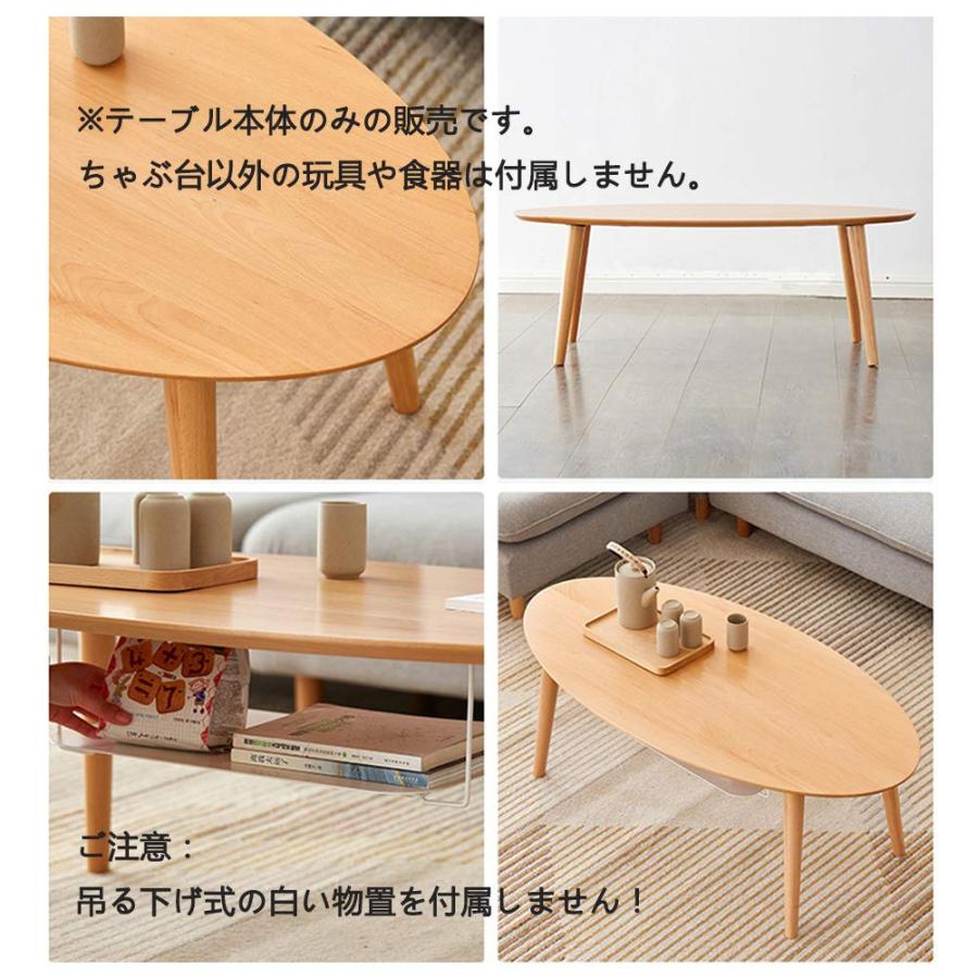ローテーブル センターテーブル コーヒーテーブル リビングテーブル