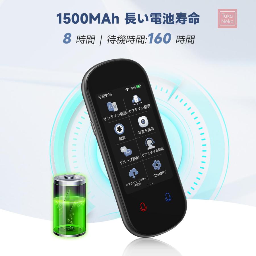 Z2 翻訳機 音声翻訳機【SIM不要/追加料金不要/オフライン翻訳 Z2 翻訳機 音声翻訳機【SIM不要/追加料金不要/オフライン翻訳