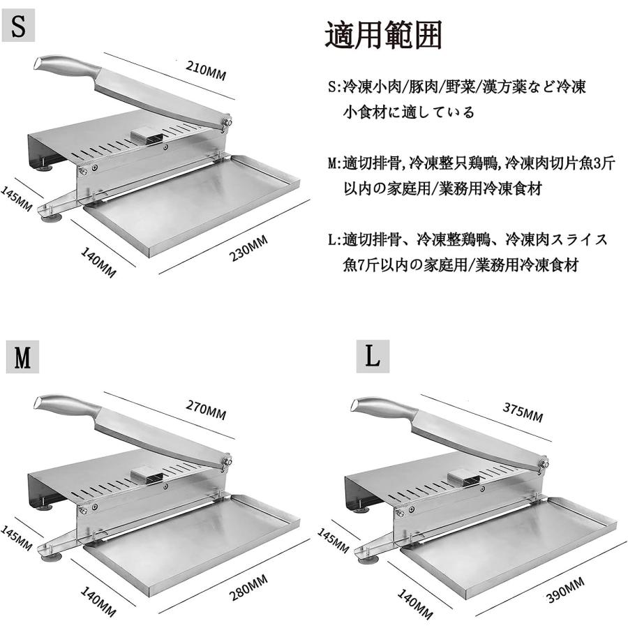 手動ミートスライサー 冷凍肉スライサー 小型 骨切り包丁 ミート 手動ミートスライサー 冷凍肉スライサー 小型 骨切り包丁 ミート
