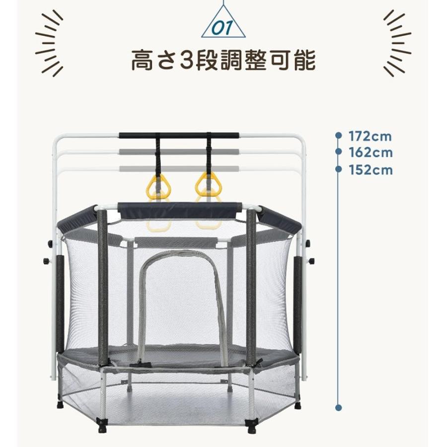 大型トランポリン 152cm