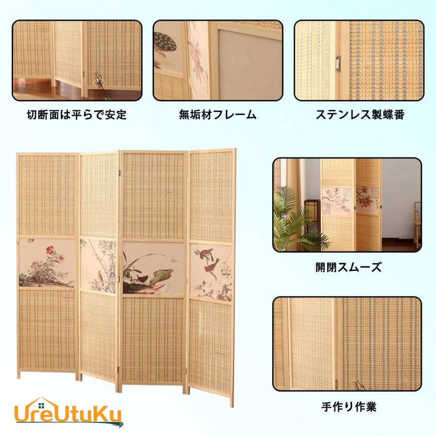 衝立 高さ143cm 折りたたみ式 4枚 和家具 パーテーション 唐木家具 衝立 高さ143cm 折りたたみ式 4枚 和家具 パーテーション 唐木家具