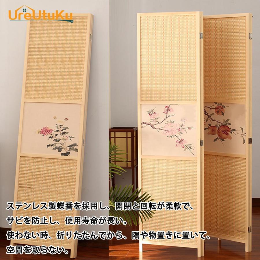 竹製 和風パーテーション 4つ折り Amazon｜CenxnuHa パーテーション 間仕切り 和風衝立 4連