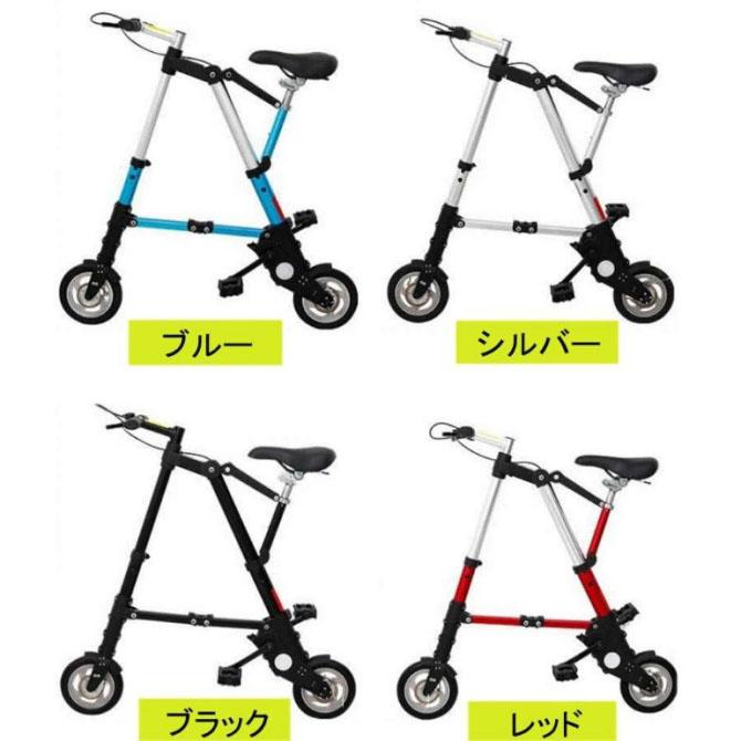 折りたたみ自転車 8センチ 超コンバクト バイク小型Bicycle Amazon | [sRfk] 折りたたみ自転車 自転車 8センチ 10センチ 超