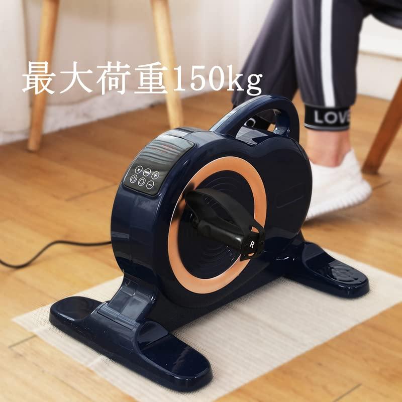 ステッパー 耐荷重150kg エアロバイク フィットネスバイク ミニ 家庭用 静音 健康器具 コンパクト 組み立て不要 足を置くだけ 効果 座ってできる お年寄り向け ステッパー 耐荷重150kg エアロバイク フィットネスバイク ミニ 家庭用