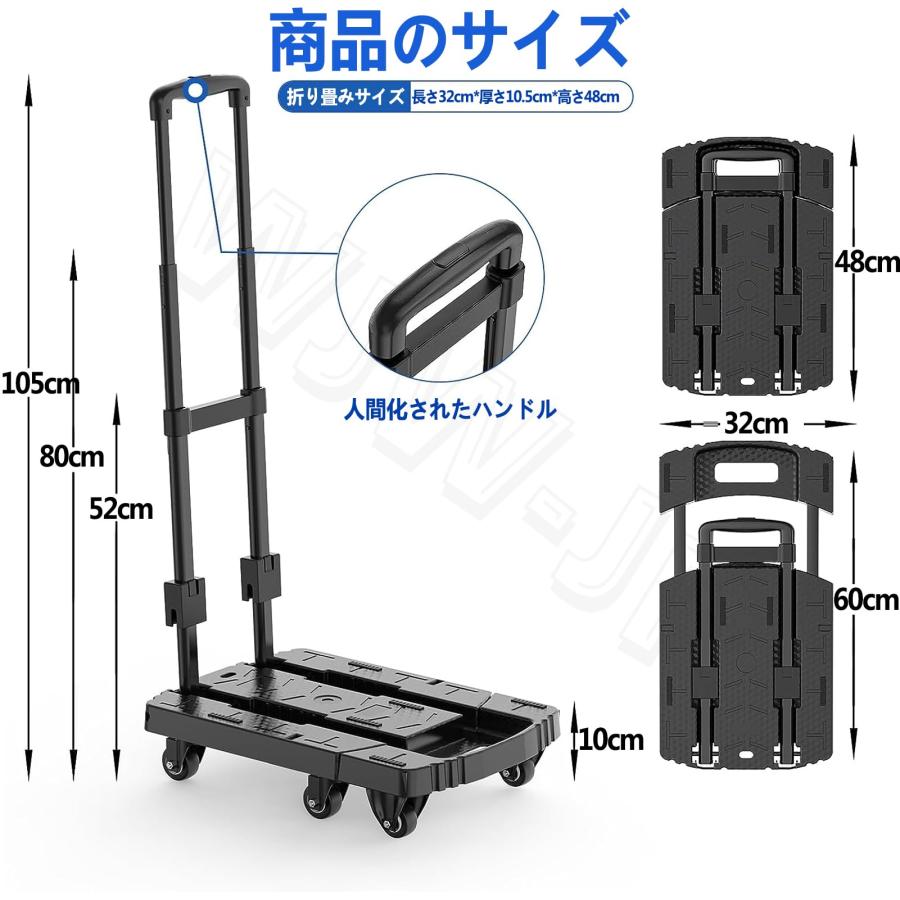 台車 折りたたみ 耐荷重200kg ストッパー付き 組立不要 軽量静音 伸縮