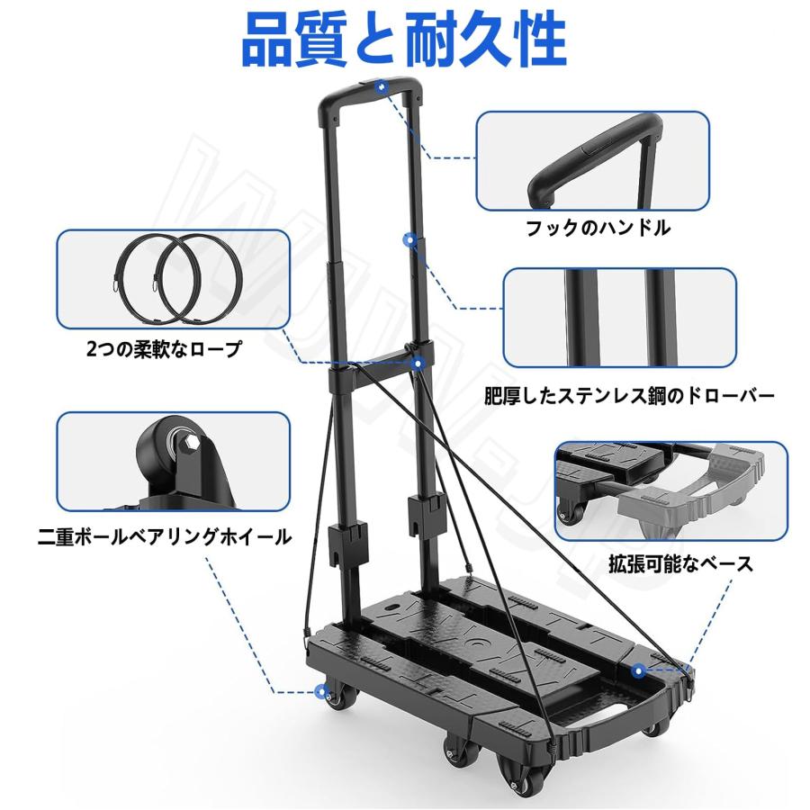 台車 折りたたみ 耐荷重200kg ストッパー付き 組立不要 軽量静音 伸縮